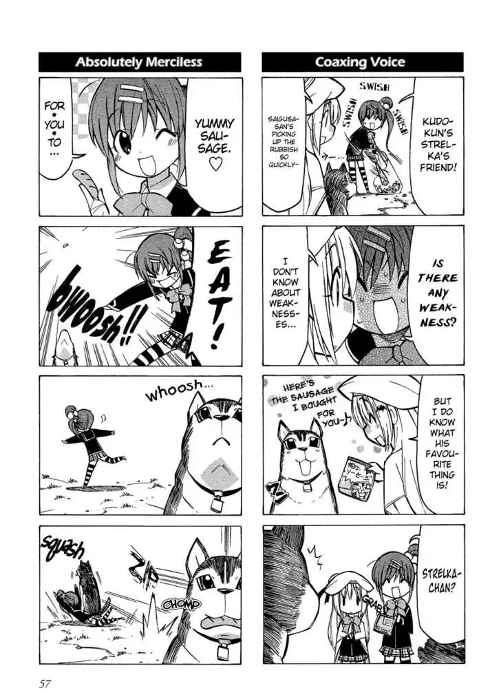 Little Busters! The 4-Koma Chapter 7 7